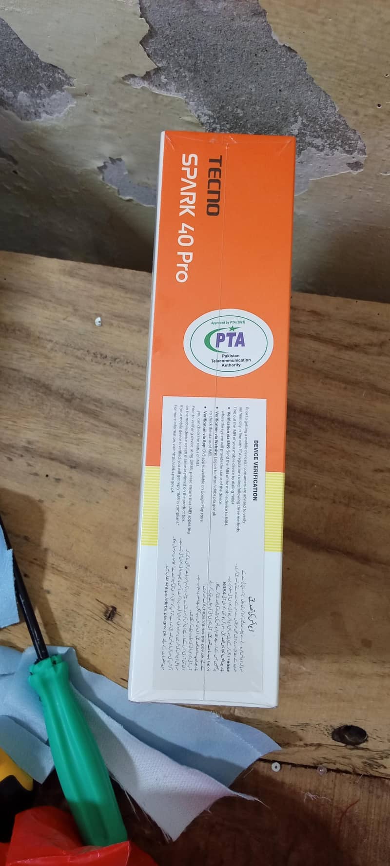 box pack 2