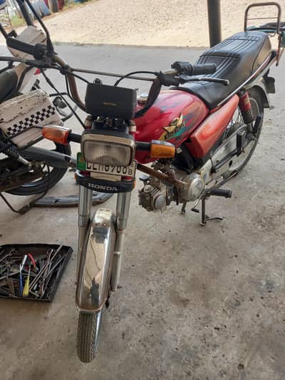 baik sale