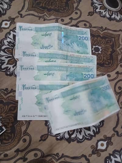 Irani riyal for sale