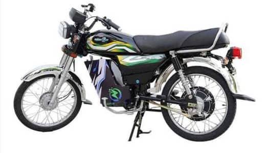 pak zone electric bike