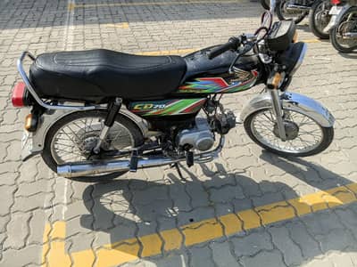 cd 70 urgent sale