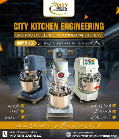 Dough mixer 5kg in lahore , Dough machine