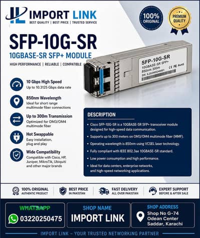 SFP-10G-SR