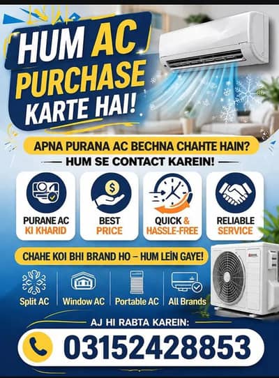 we buy old acs/ used ac / old ac / dead ac