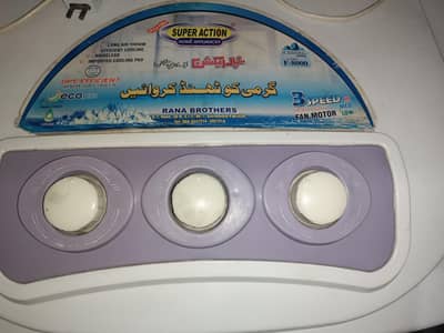 Super Action Full Size Room Air Cooler