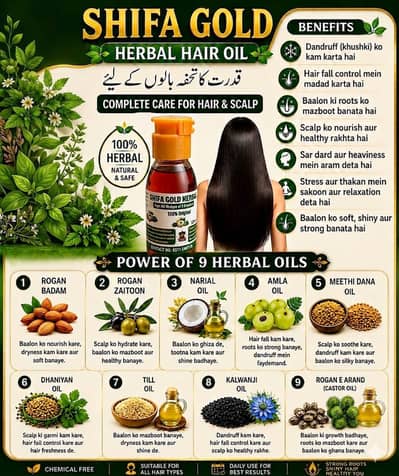 Shifa Gold Herbal Hair Oil – Hair Fall, Dandruff & Headache Relief