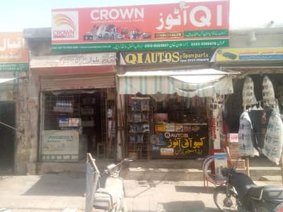Reserve A Centrally Located Prime Location Commercial Plot Of 216 Square Yards In North Karachi - Sector 5-B1