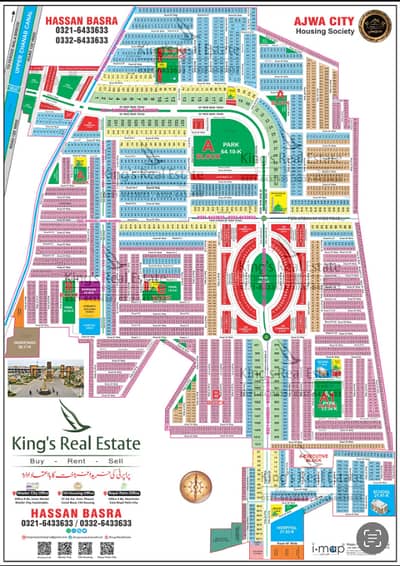 5 Marla Plot At Prime Location Ajwa City