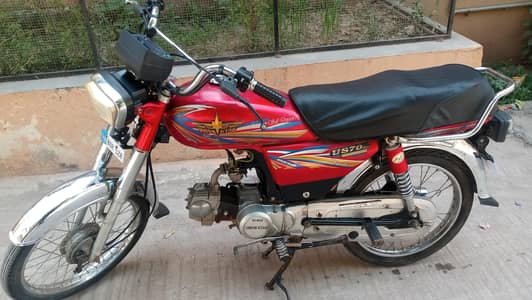 Union Star 2020 sale 0333/5891368