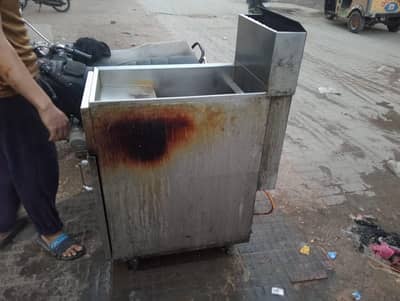 Fryer