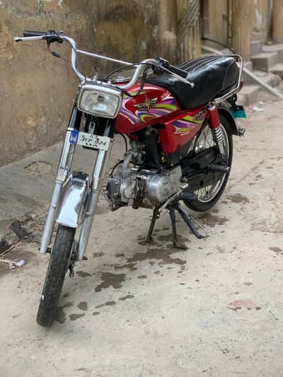 Sirf Tum change kiye vas hai