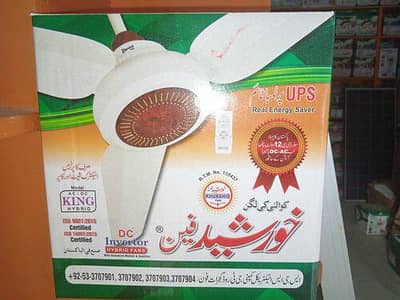 Ceiling Fans