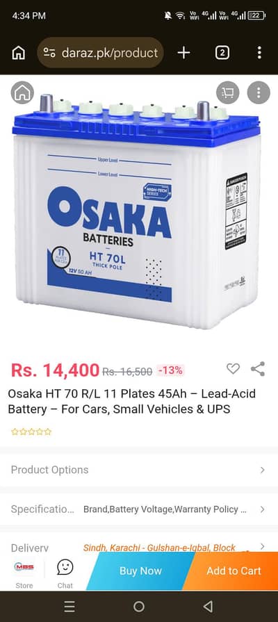 Osaka dry battery for car 11 plates dry