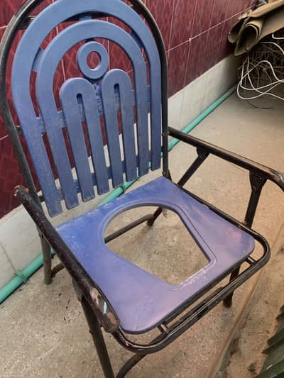 Commode Chair for Adults