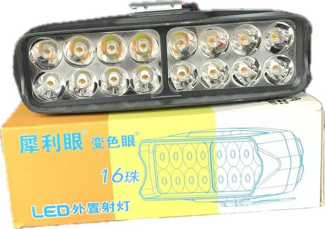 Shilan 16-LED 3-Color Light Bar for Cars, Jeeps & Bikes