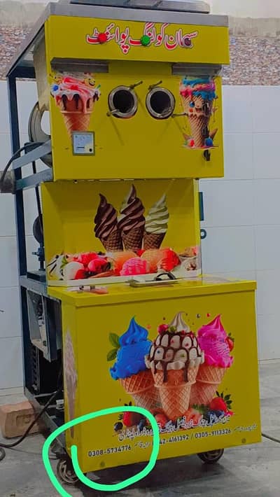 har kisam  ki Kaun icecream machine available in Islamabad Rawalpindi