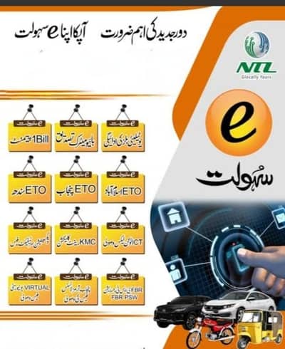 mobile counter
