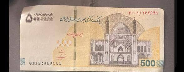 irani note 1 caror