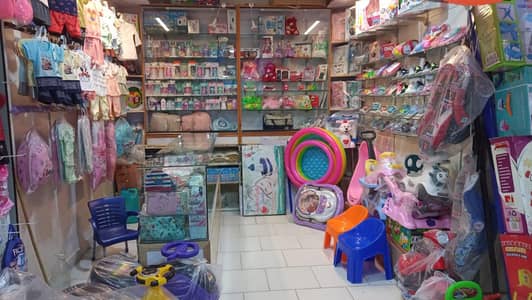 born baby running buisness for sale