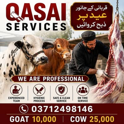 قصائی سروسز – عید الاضحیٰ کے لیے پروفیشنل قربانی سروس