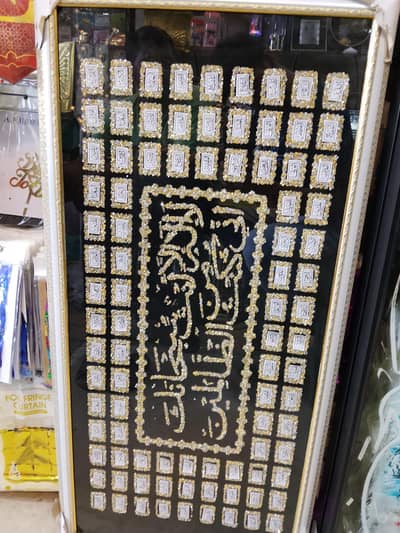 size 18 /36 calligraphy  new design