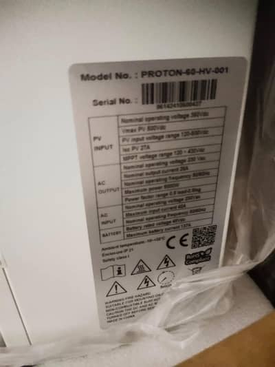 proton G power