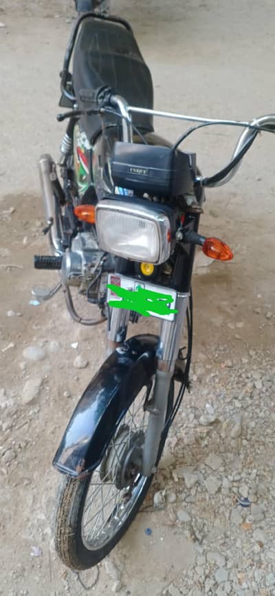 super star 70