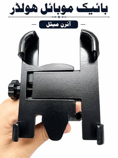 Universal 360° Mobile Phone Holder Stand For Bike & Car