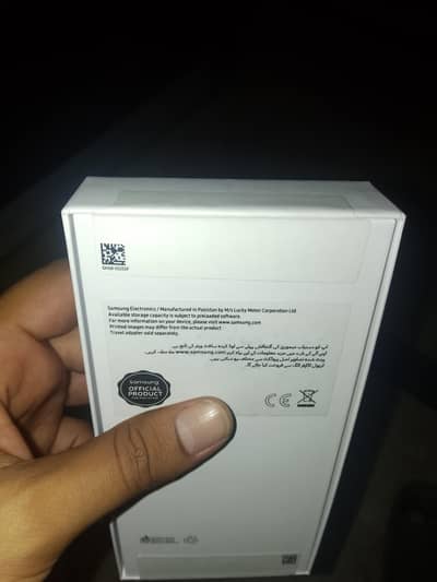 Samsung A17 box pack new phone