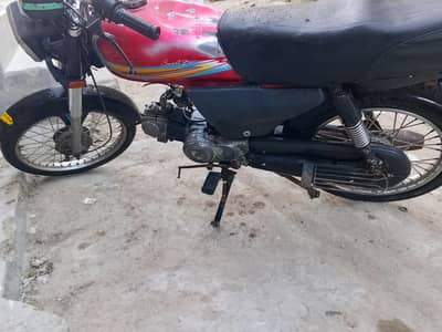 urgent sale