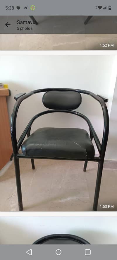not in use now