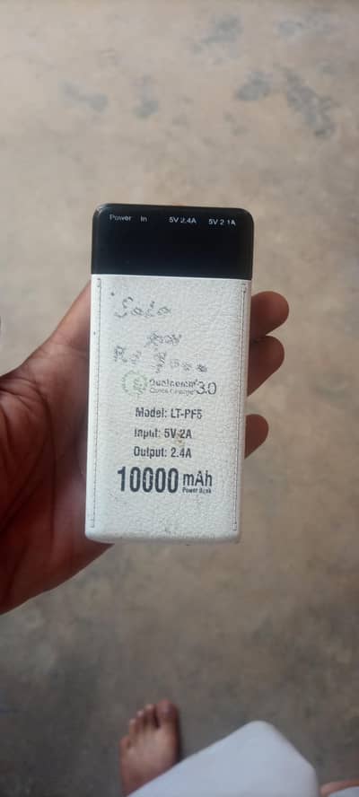 power bank digital login ka oringle he 10000mh al ok