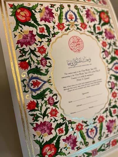 hand painted Nikkah certificate