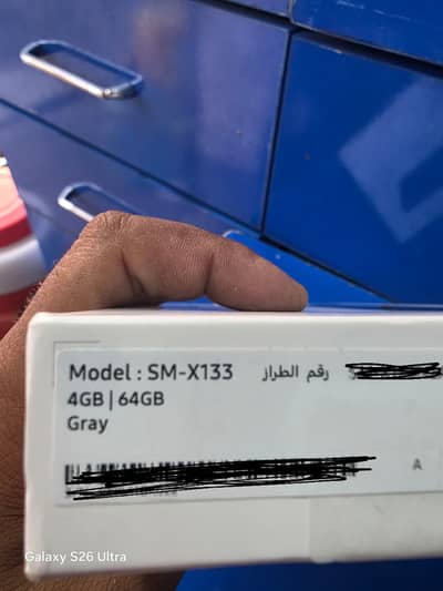 Samsung Galaxy Tab A11 SM-X133 4GB RAM 64GB Gray | Box Pack 