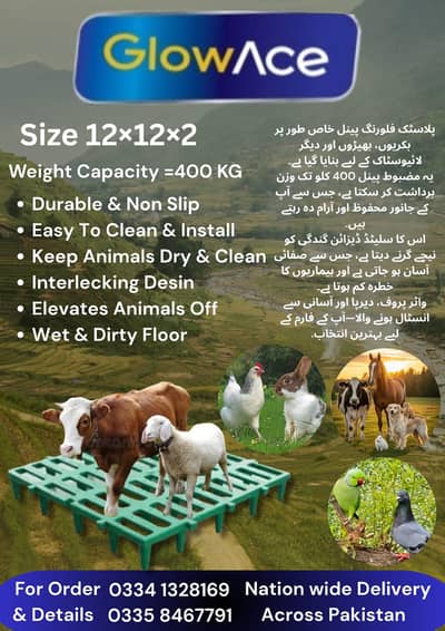 Floor Pallets for  Goat, rabbit, hen etc.