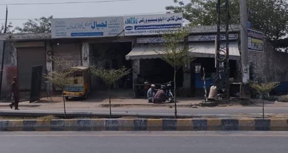 1 Kanal Commercial Building for Sale