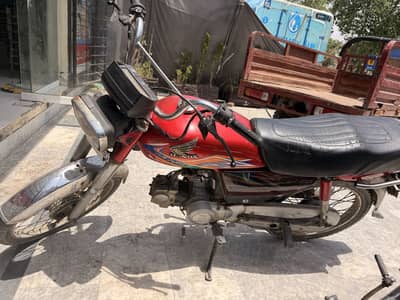 Honda cd 70