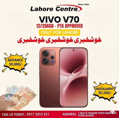 Vivo V70 (12/512GB) Available On Easy Installment Plan  (Only Lahore)