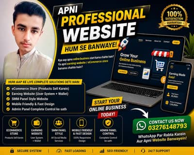 Apni professional website Hum sa banwaye