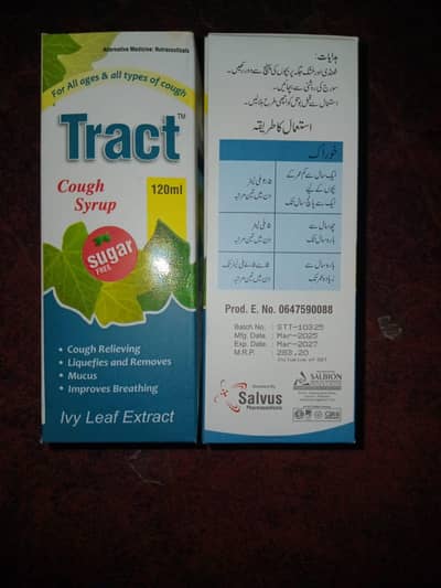 Kam kerny vala chaya pharmacy ka Liya salary on depwnted work per