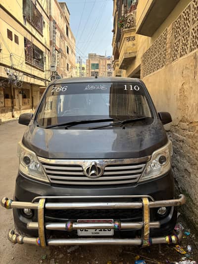 Changan karwan