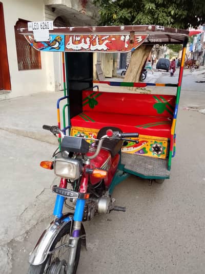 Chingchi Rickshaw United 100cc,03093363403 call me