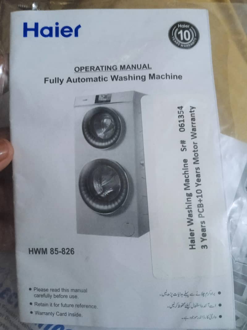 washing machine 4