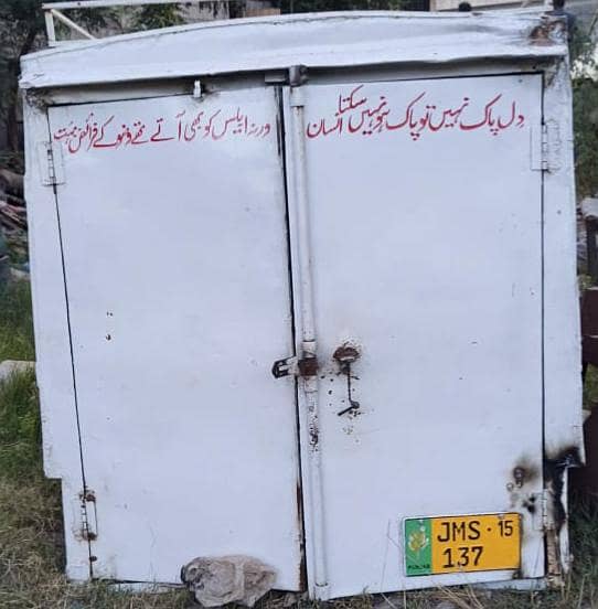 small container 0