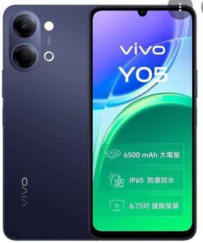 Vivo Y05   4+4/128Gb