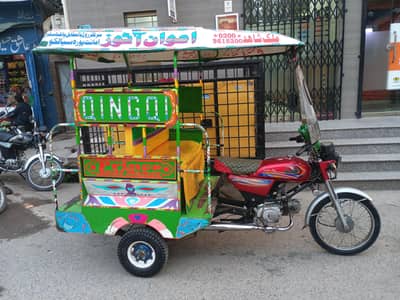 united 100cc