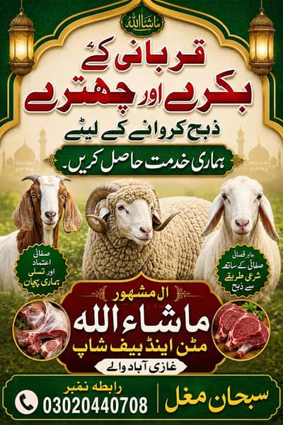 Qasai