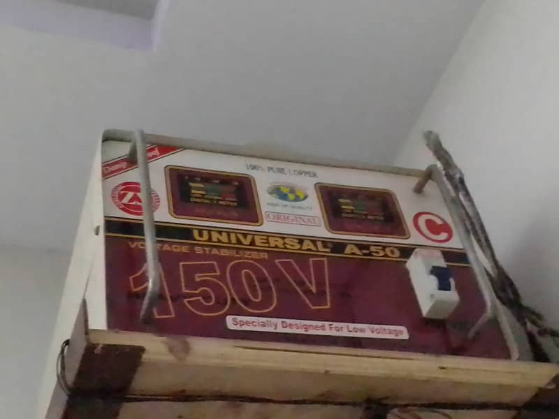 Universal A50 Stabilizer Copper 1