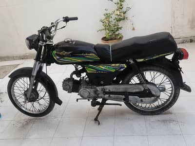 Super Star CD 70
