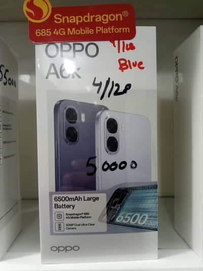new phones sale